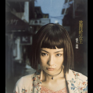 黑人猛男猛搞白人美女逼逼
