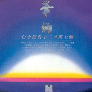 黑人猛男猛搞白人美女逼逼
