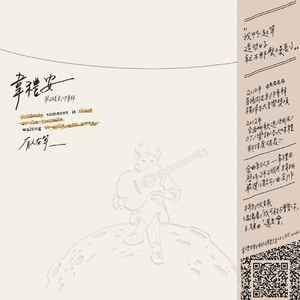 黑人猛男猛搞白人美女逼逼
