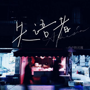 黑人猛男猛搞白人美女逼逼
