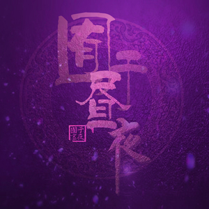 黑人猛男猛搞白人美女逼逼
